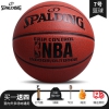 斯伯丁篮球NBA手感比赛室内外耐磨7号球生日礼物 9 七号篮球(标准球)